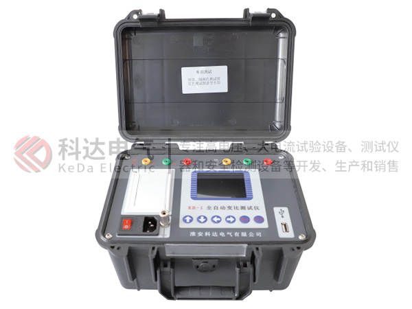 KB-1型全自動(dòng)變比測試儀