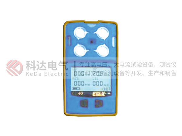 KDS40多氣體檢測儀