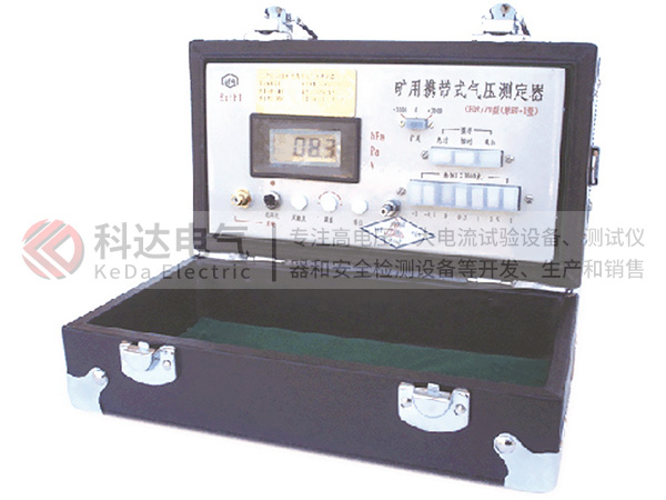 KPD2/20精密氣壓計(jì)