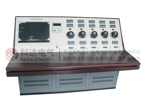 KDYD-3型壓力傳感器綜合校驗(yàn)臺(tái)