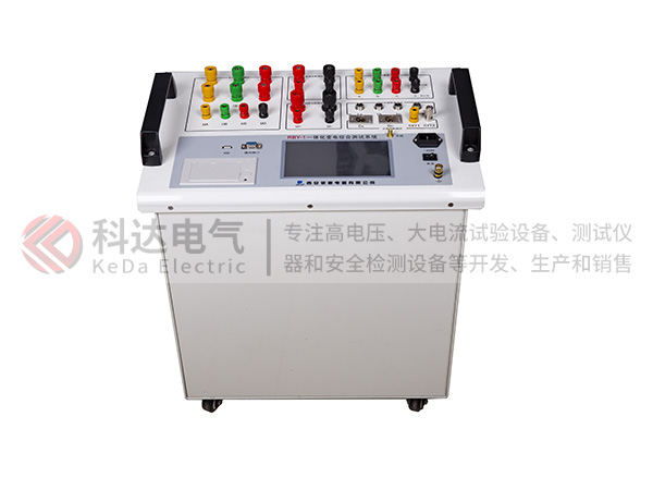 KDRY一體化變電綜合測試系統